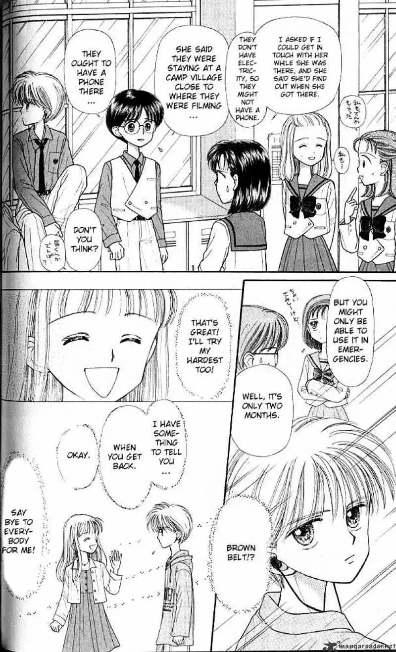Kodomo no Omocha Chapter 23 page 3 - 