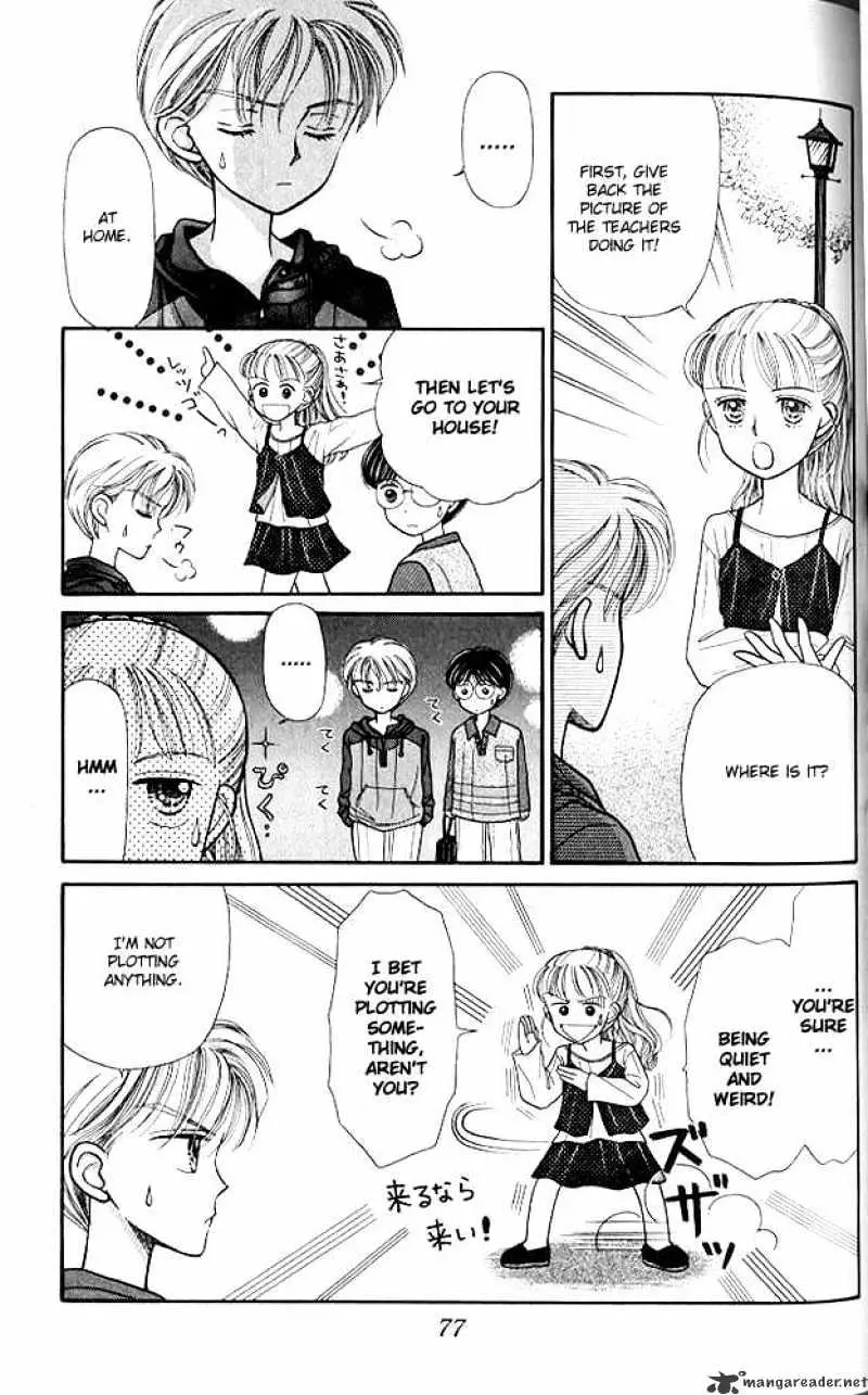 Kodomo no Omocha Chapter 3 page 12 - 