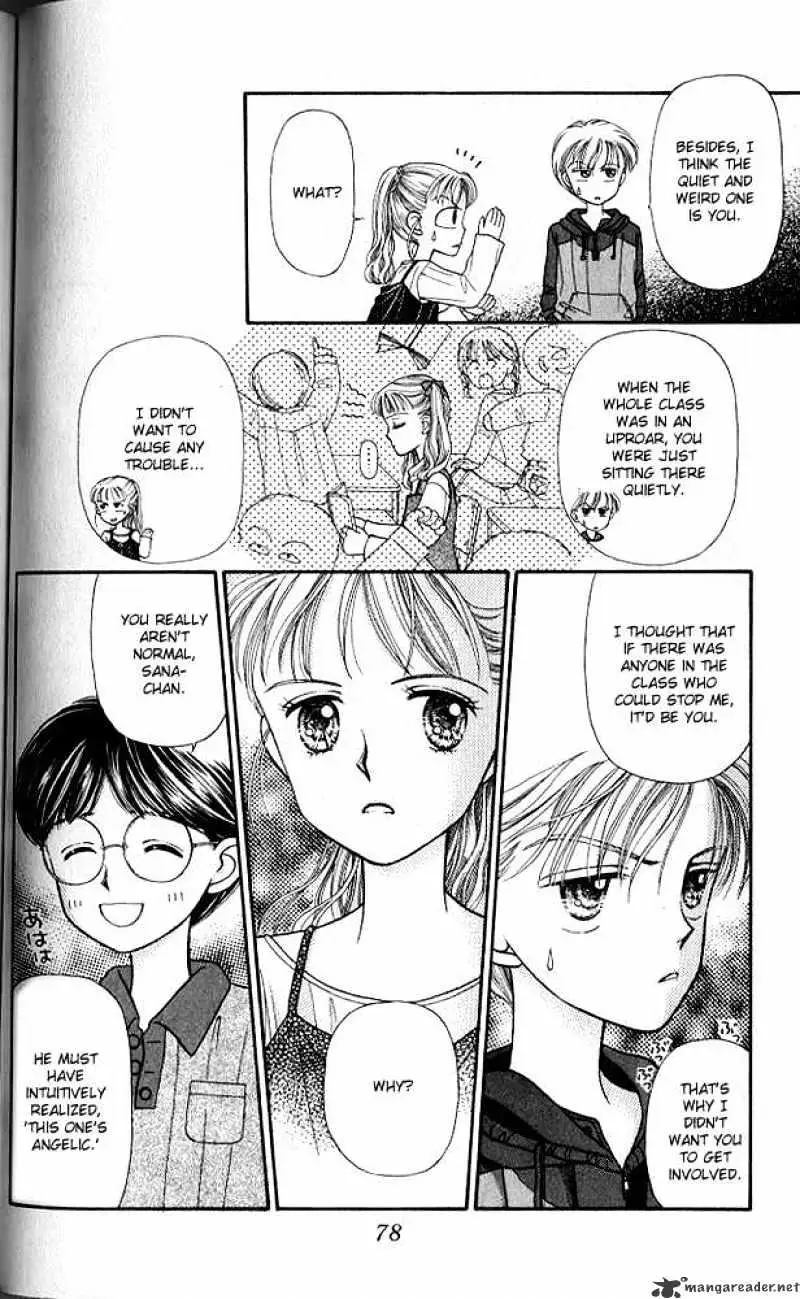 Kodomo no Omocha Chapter 3 page 13 - 