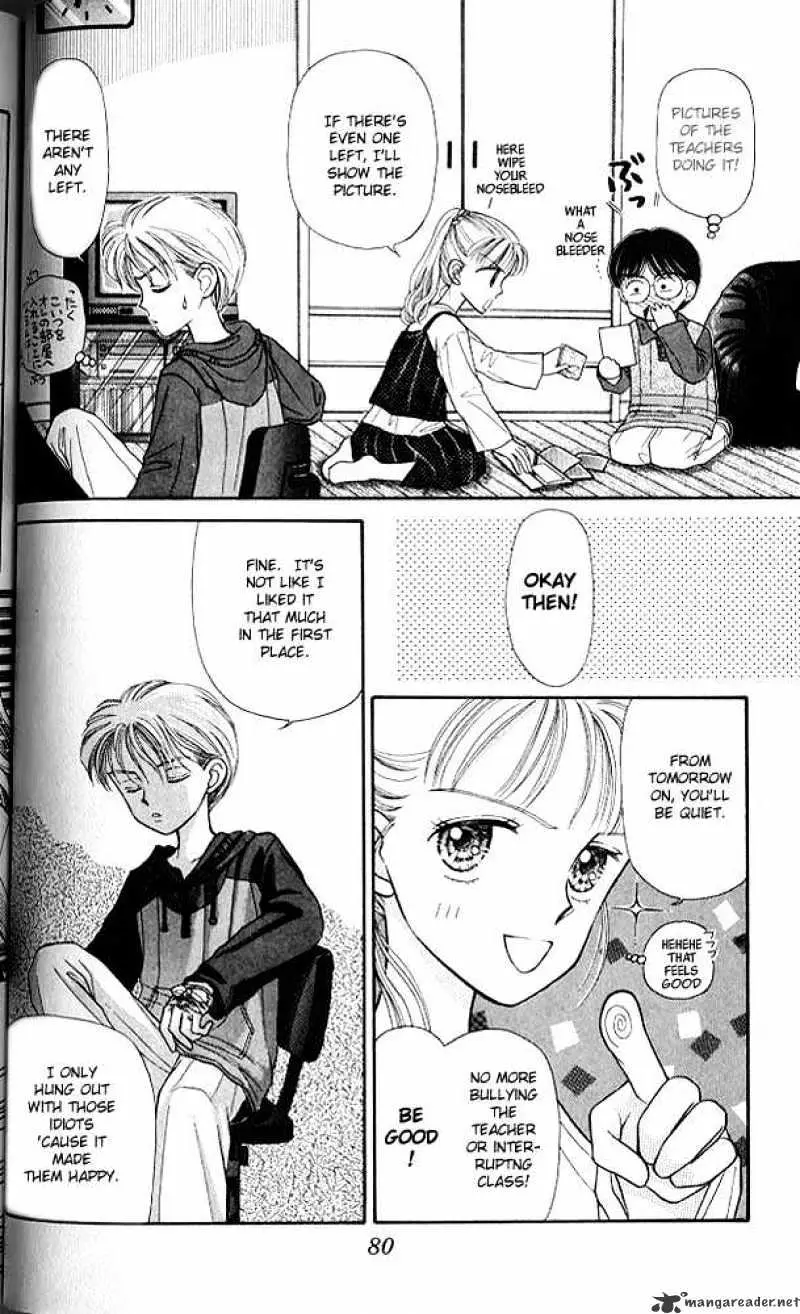 Kodomo no Omocha Chapter 3 page 15 - 