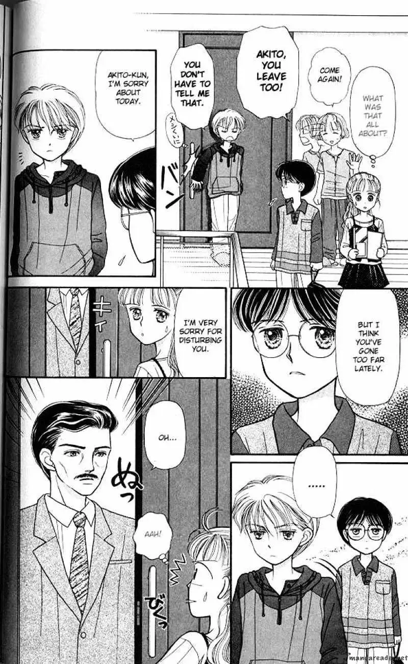 Kodomo no Omocha Chapter 3 page 19 - 