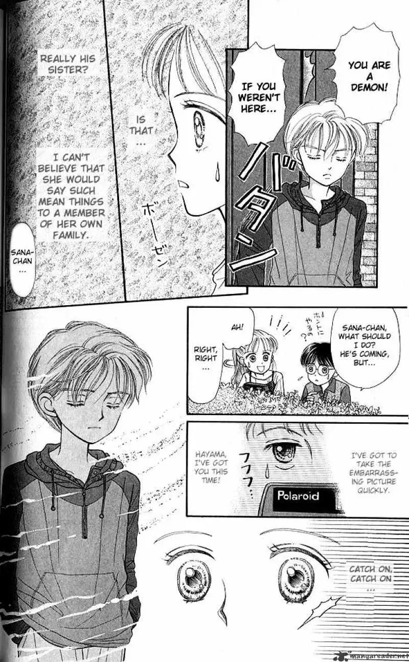Kodomo no Omocha Chapter 3 page 3 - 