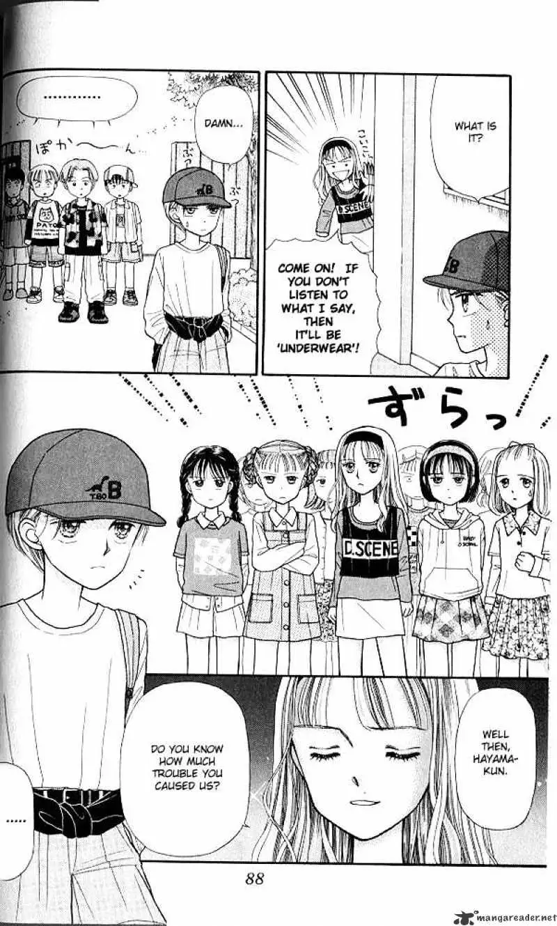 Kodomo no Omocha Chapter 3 page 23 - 