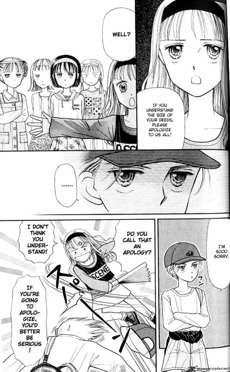 Kodomo no Omocha Chapter 3 page 24 - 