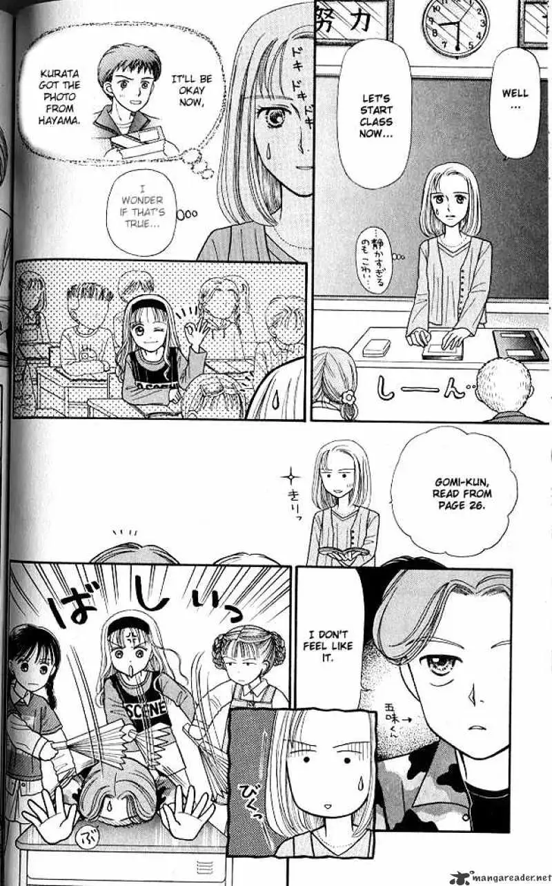 Kodomo no Omocha Chapter 3 page 27 - 