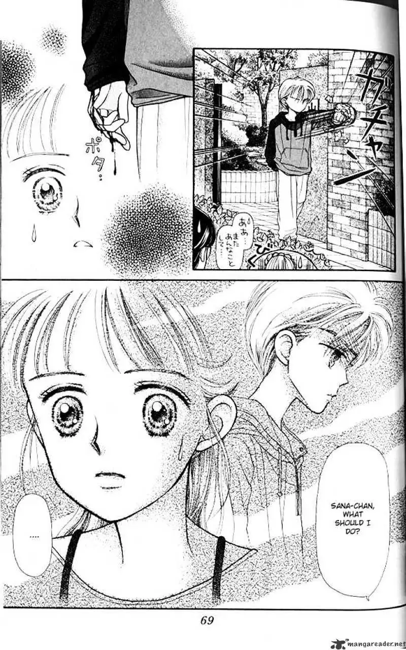 Kodomo no Omocha Chapter 3 page 4 - 