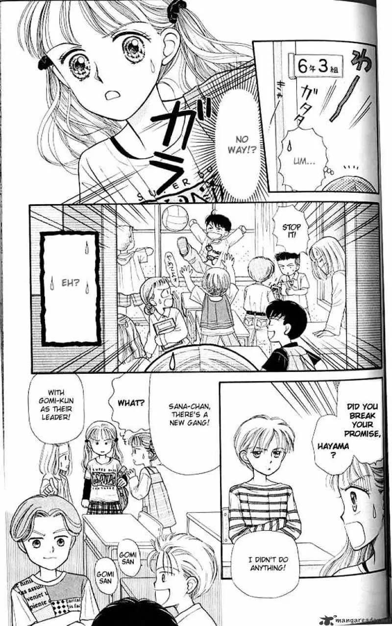 Kodomo no Omocha Chapter 3 page 32 - 