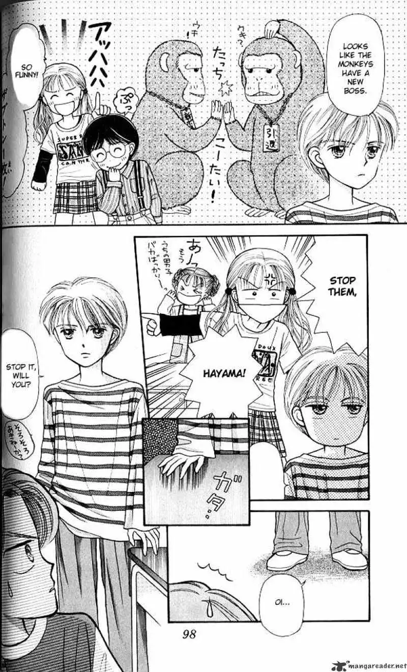Kodomo no Omocha Chapter 3 page 33 - 