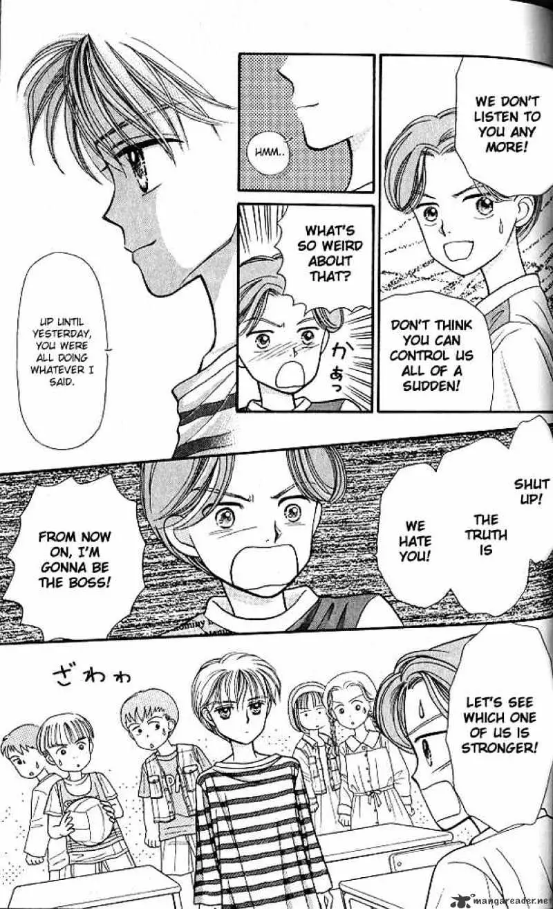 Kodomo no Omocha Chapter 3 page 34 - 