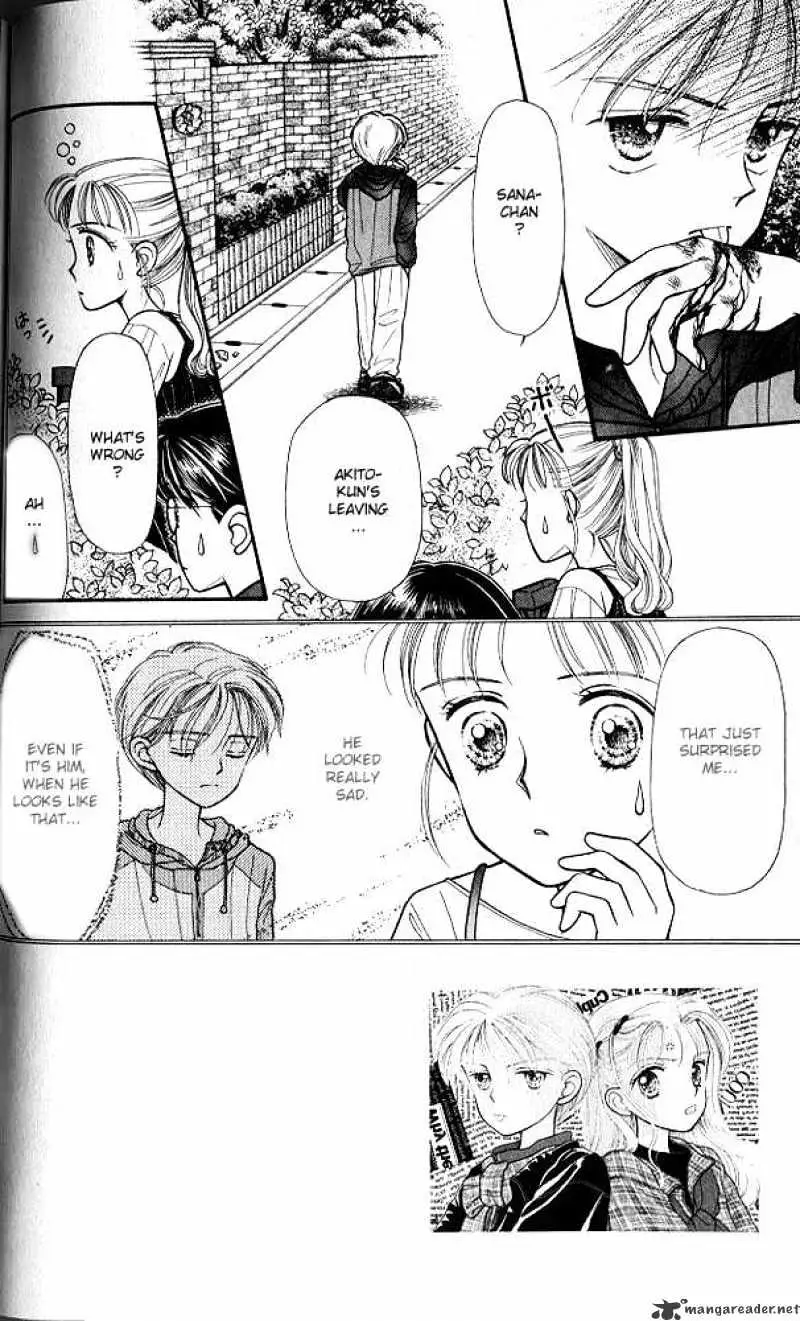 Kodomo no Omocha Chapter 3 page 5 - 