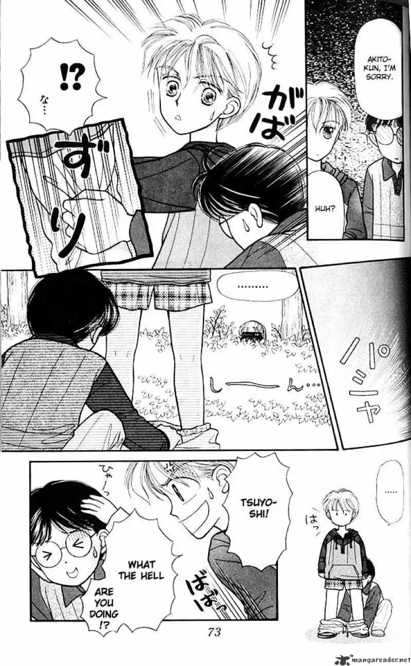 Kodomo no Omocha Chapter 3 page 8 - 