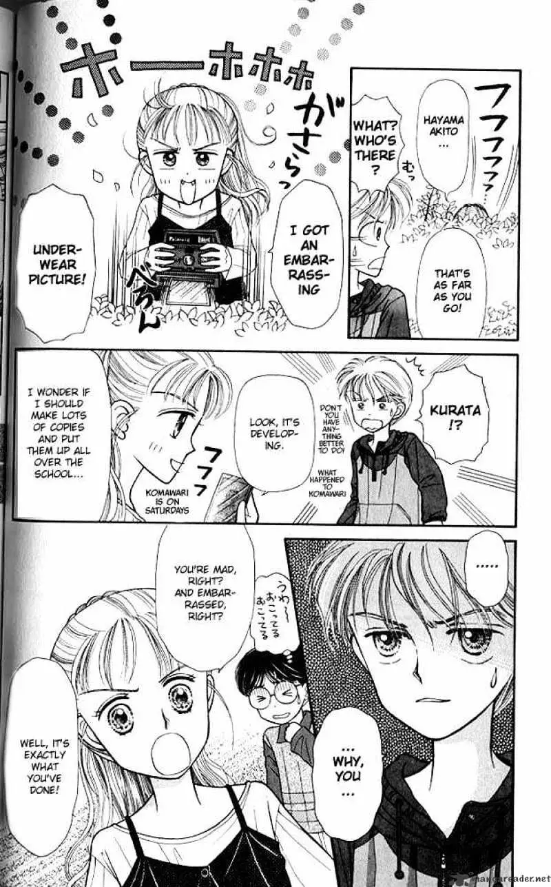 Kodomo no Omocha Chapter 3 page 9 - 