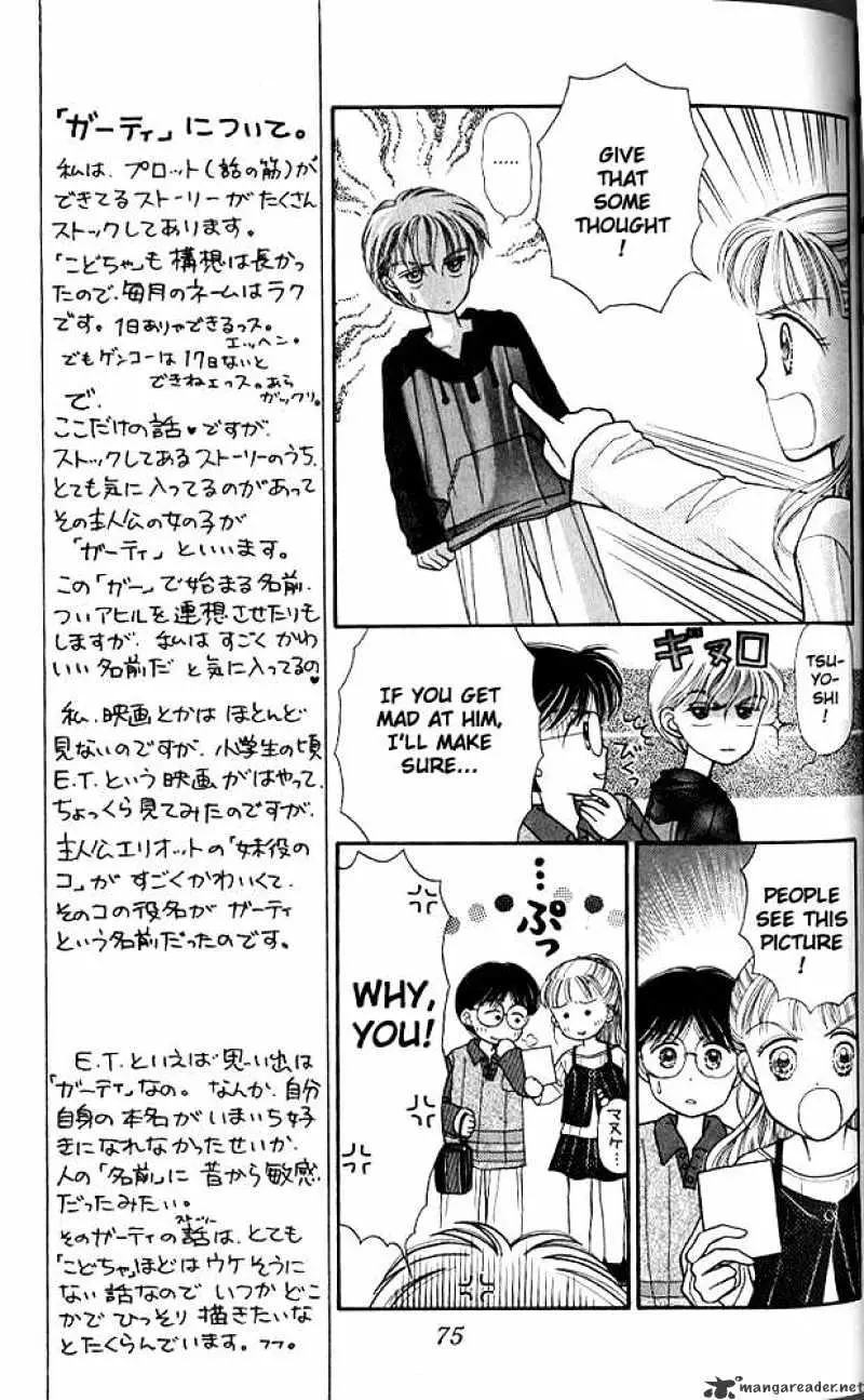 Kodomo no Omocha Chapter 3 page 10 - 