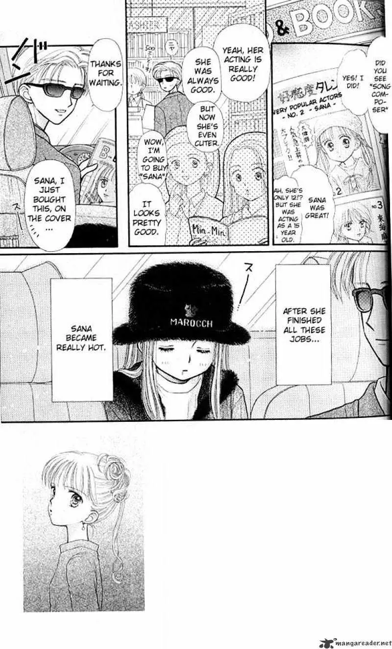Kodomo no Omocha Chapter 32 page 2 - 