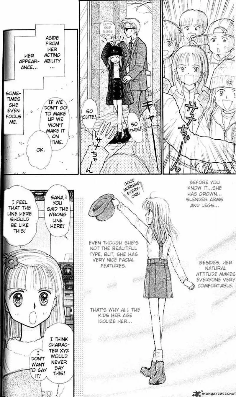 Kodomo no Omocha Chapter 32 page 3 - 