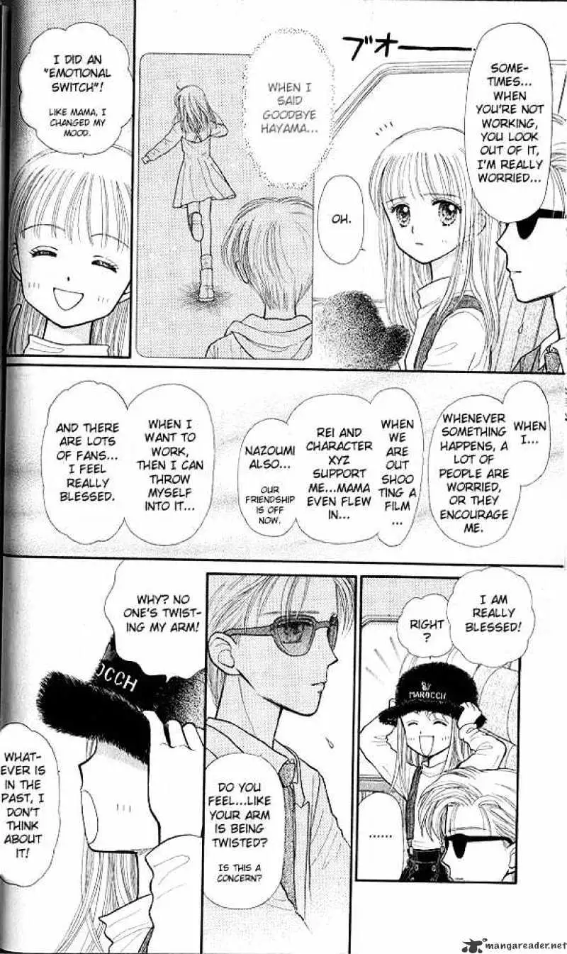 Kodomo no Omocha Chapter 32 page 5 - 
