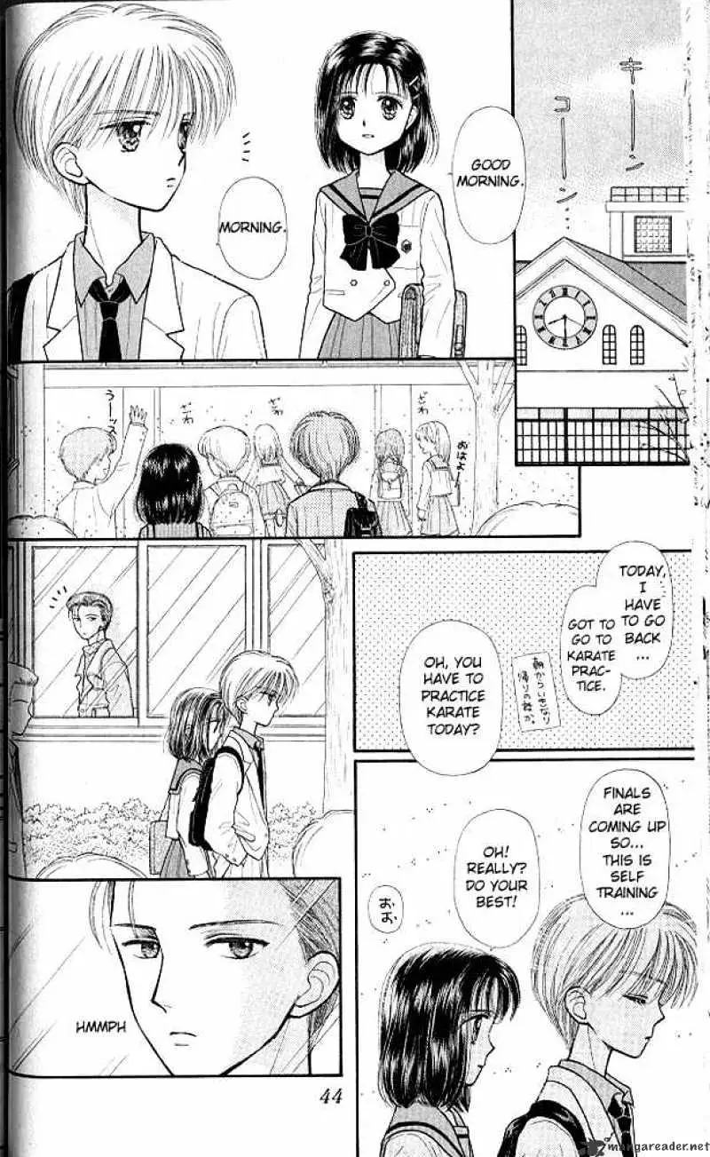 Kodomo no Omocha Chapter 32 page 7 - 