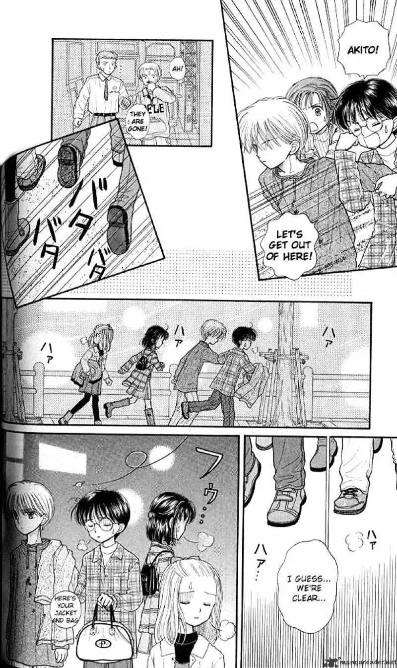 Kodomo no Omocha Chapter 33 page 17 - 