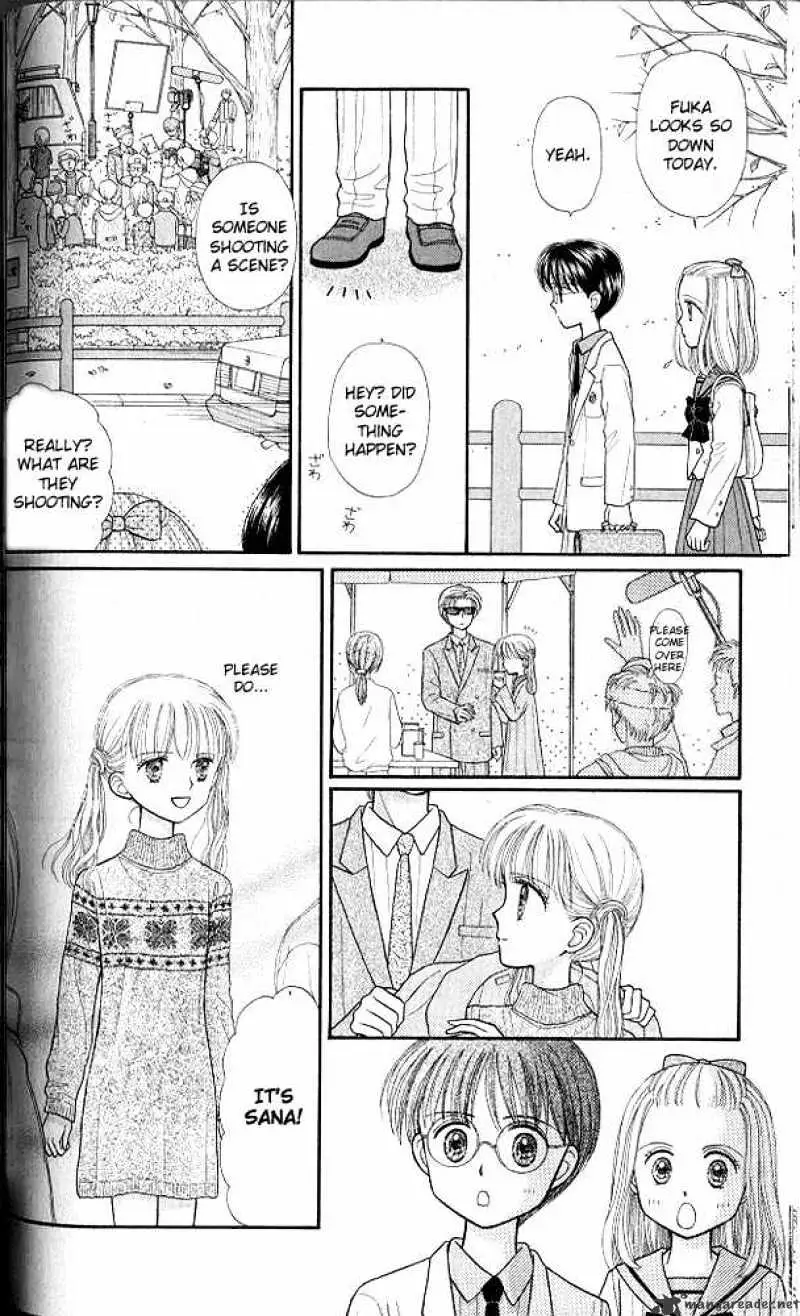 Kodomo no Omocha Chapter 33 page 23 - 