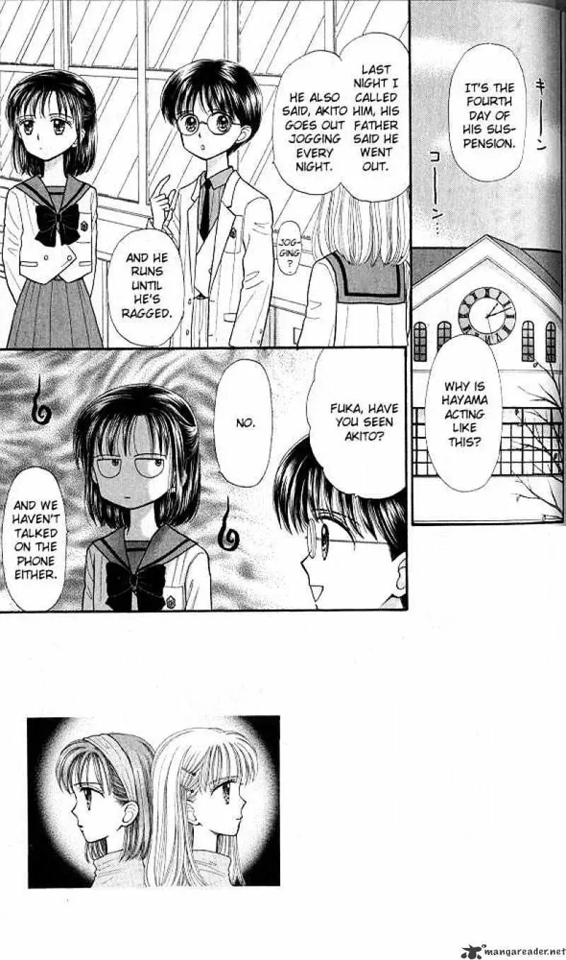 Kodomo no Omocha Chapter 33 page 4 - 