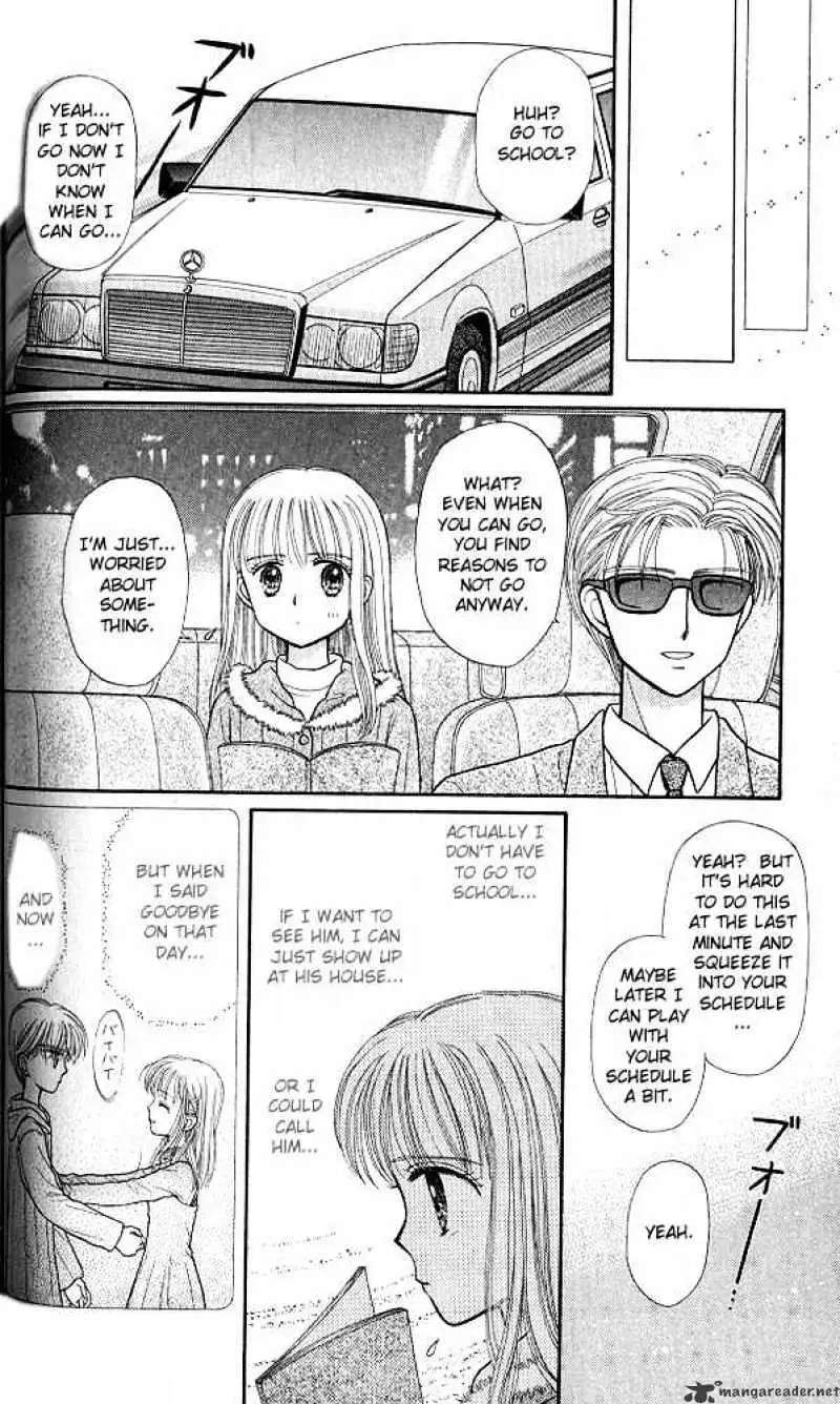 Kodomo no Omocha Chapter 33 page 31 - 