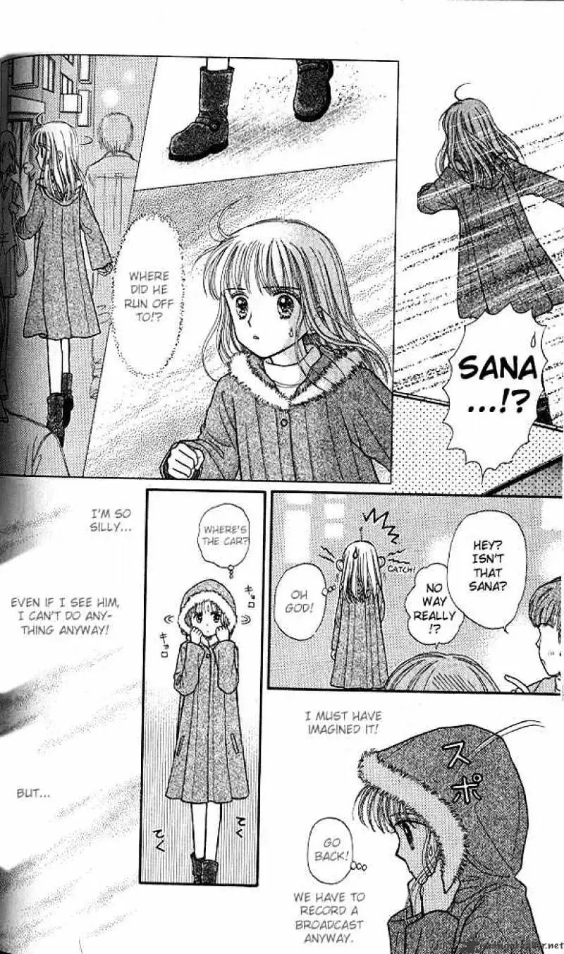 Kodomo no Omocha Chapter 33 page 33 - 