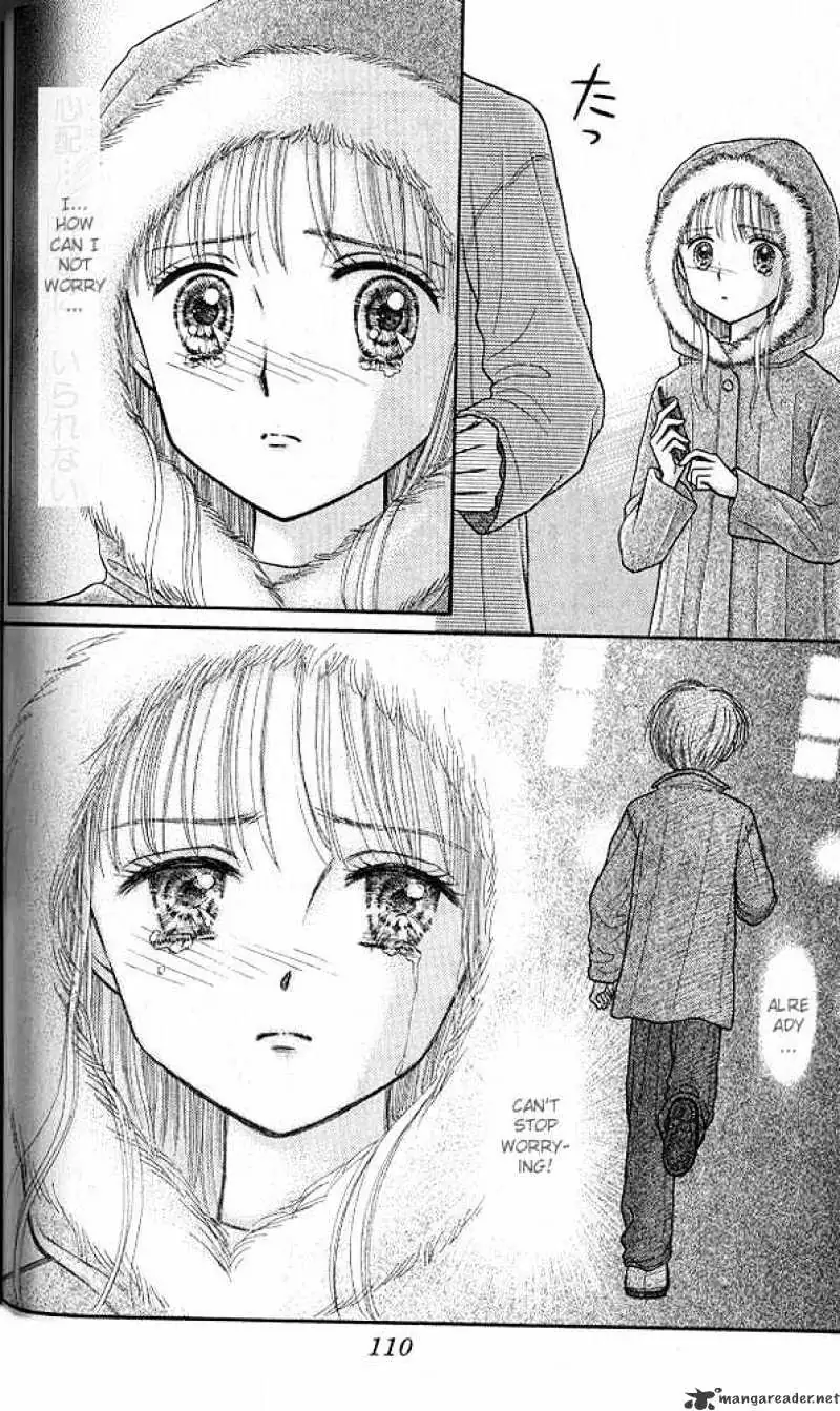 Kodomo no Omocha Chapter 33 page 41 - 