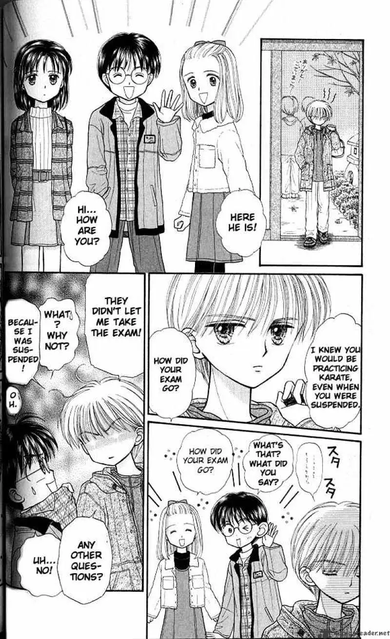 Kodomo no Omocha Chapter 33 page 7 - 