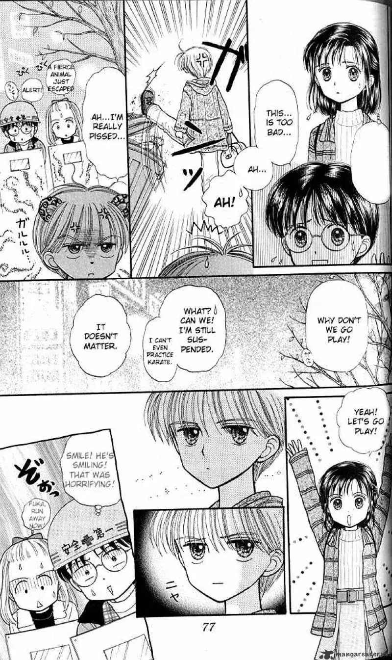 Kodomo no Omocha Chapter 33 page 8 - 