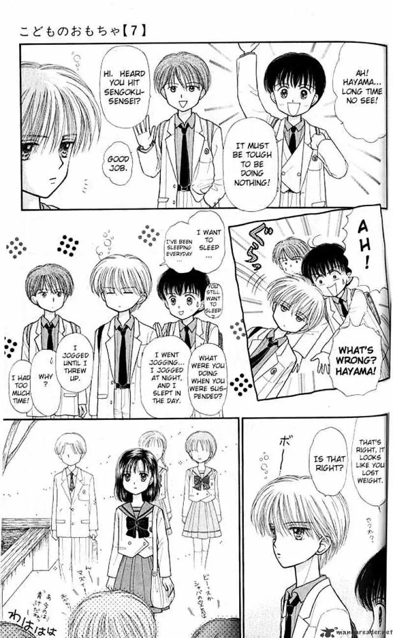 Kodomo no Omocha Chapter 34 page 3 - 