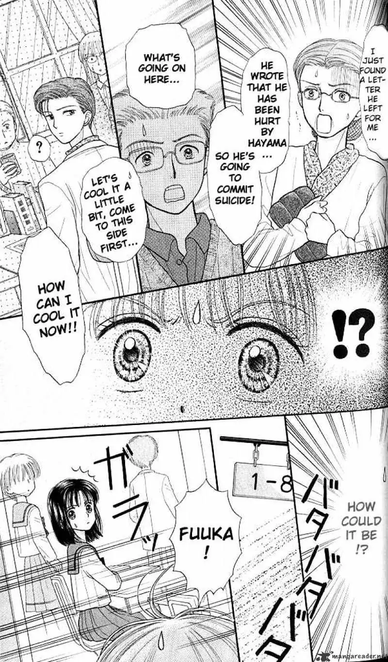 Kodomo no Omocha Chapter 34 page 29 - 