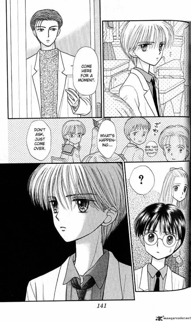 Kodomo no Omocha Chapter 34 page 31 - 