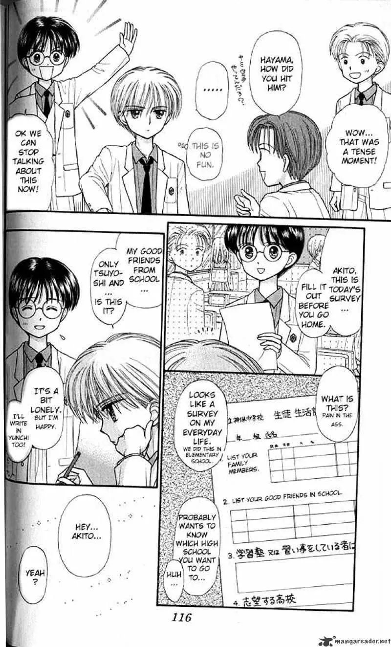 Kodomo no Omocha Chapter 34 page 6 - 
