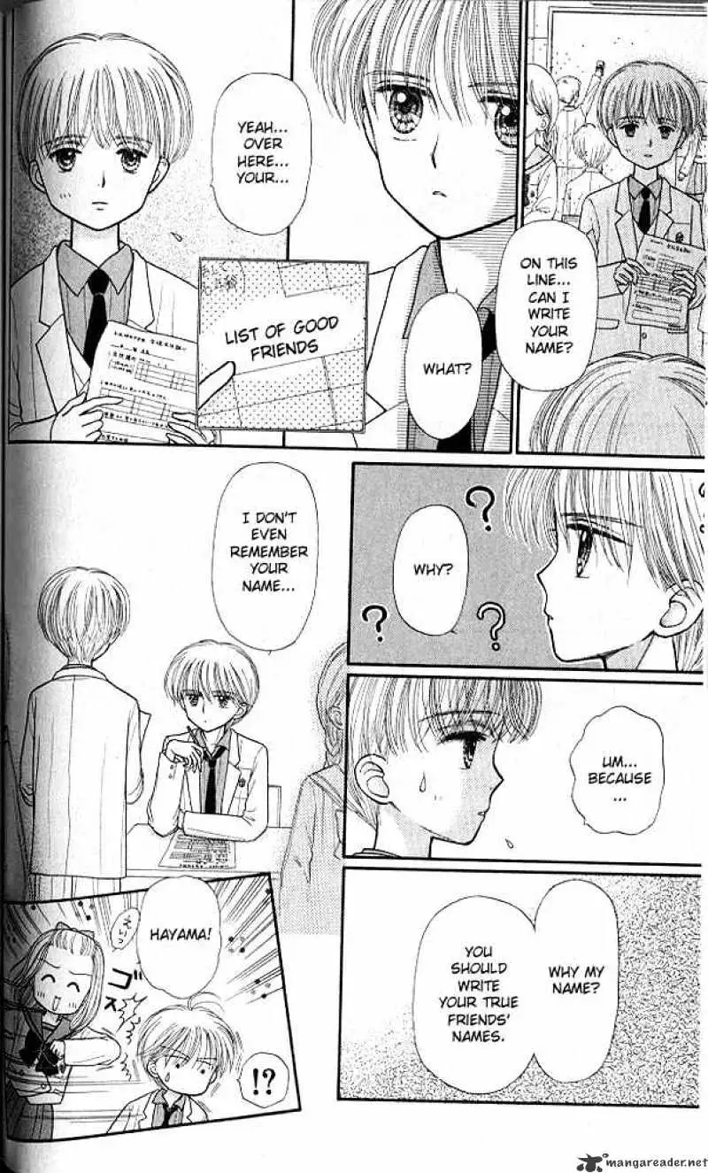 Kodomo no Omocha Chapter 34 page 8 - 