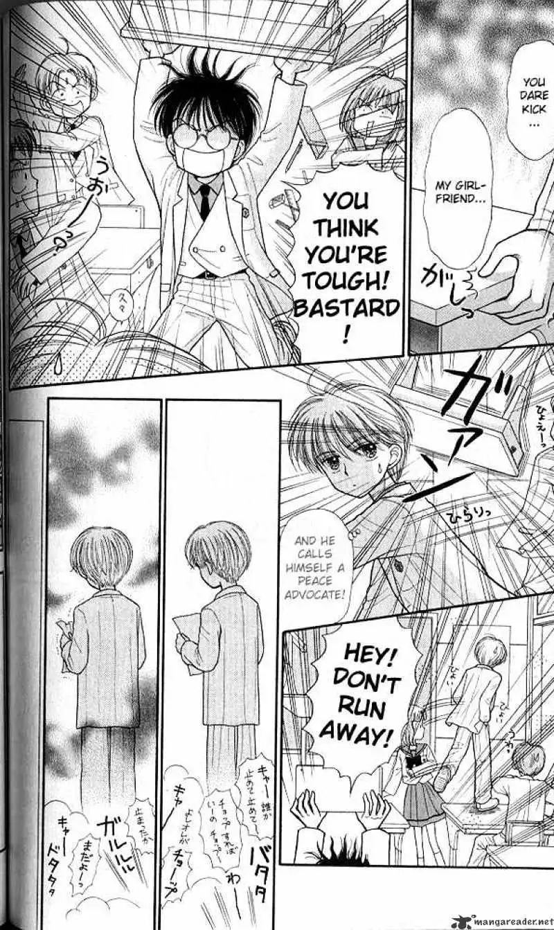 Kodomo no Omocha Chapter 34 page 10 - 