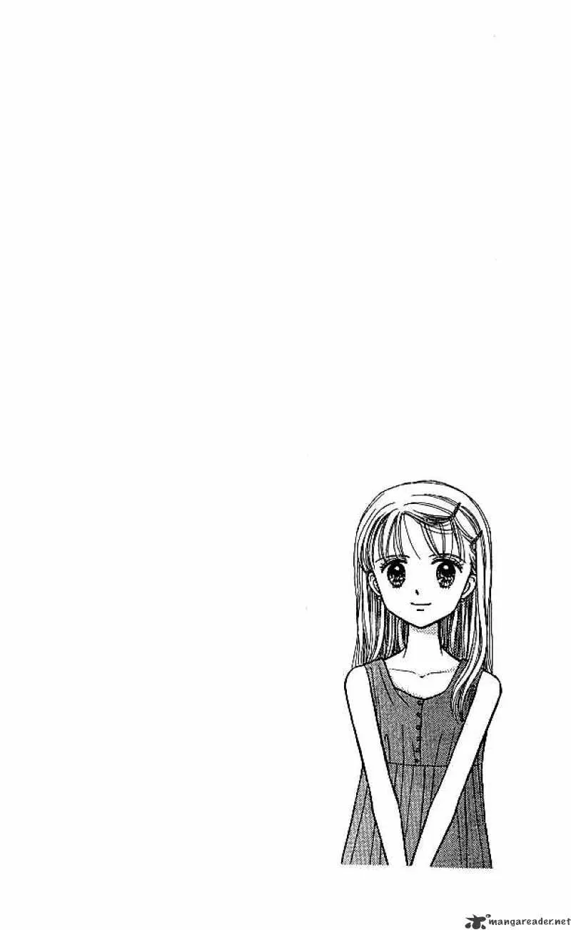 Kodomo no Omocha Chapter 35 page 1 - 