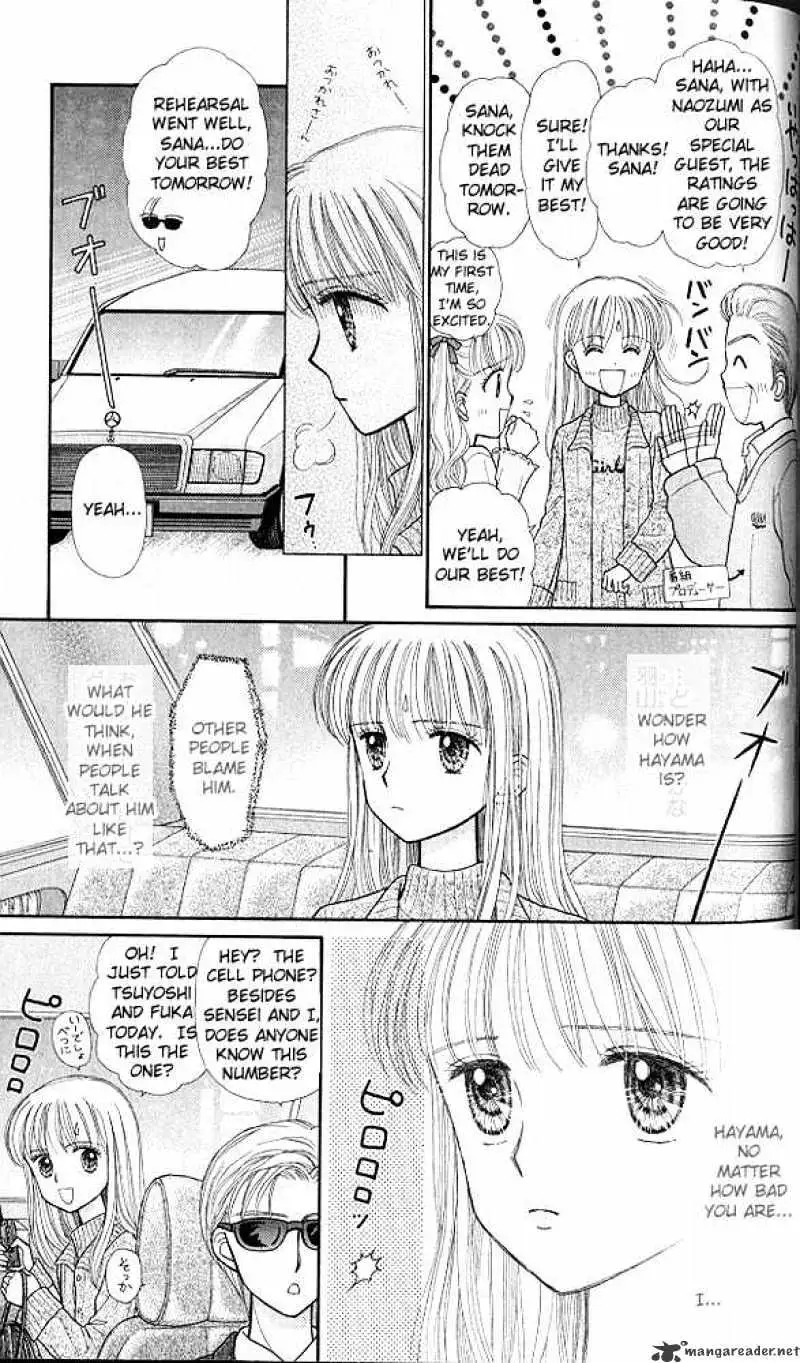 Kodomo no Omocha Chapter 35 page 18 - 
