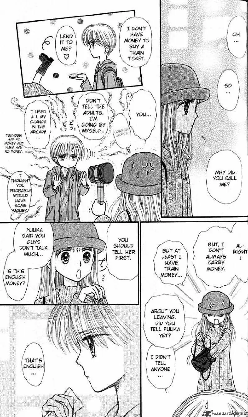 Kodomo no Omocha Chapter 35 page 24 - 