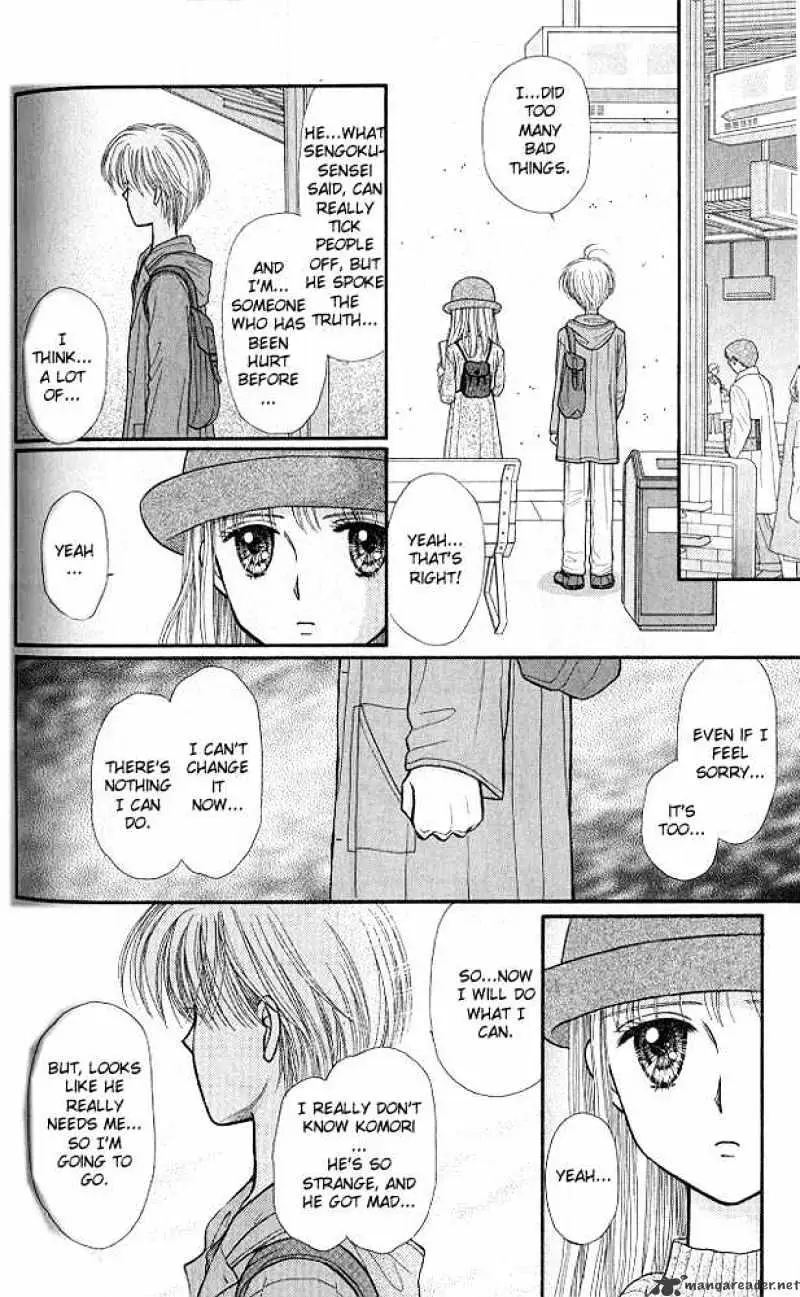 Kodomo no Omocha Chapter 35 page 25 - 