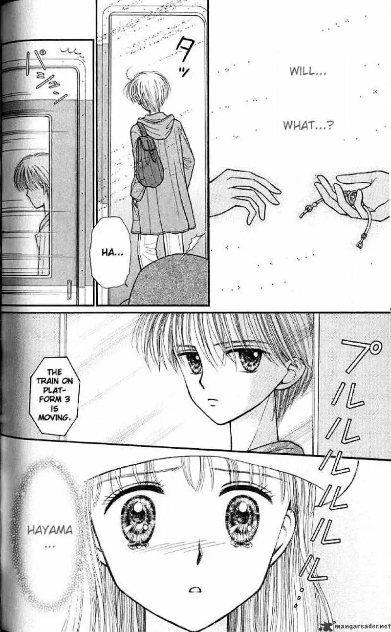 Kodomo no Omocha Chapter 35 page 29 - 