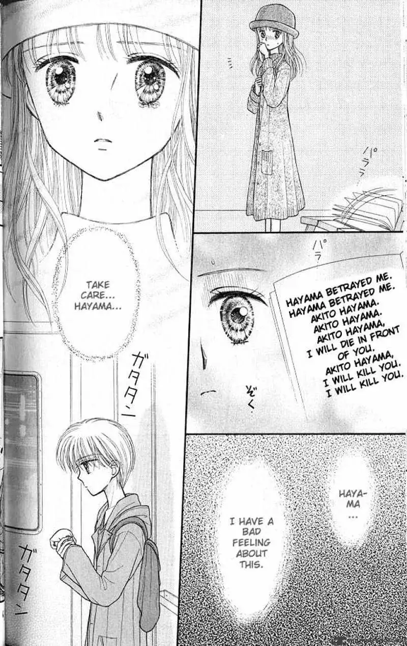 Kodomo no Omocha Chapter 35 page 31 - 