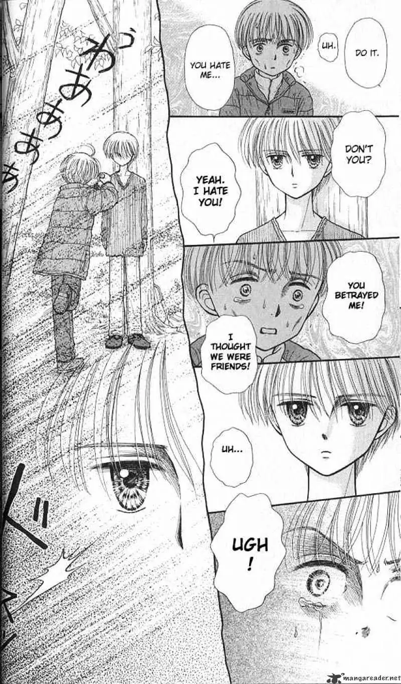 Kodomo no Omocha Chapter 36 page 17 - 