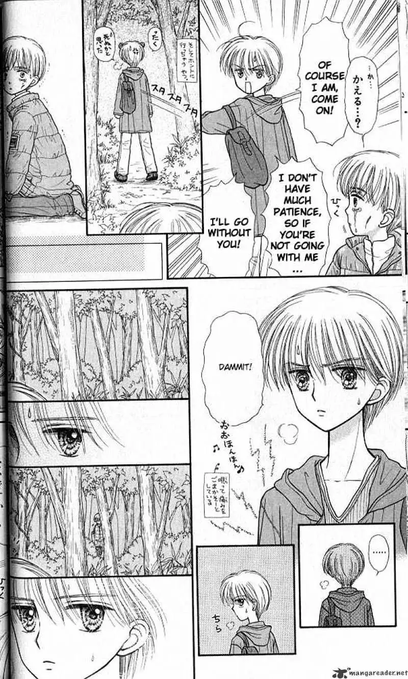 Kodomo no Omocha Chapter 36 page 23 - 