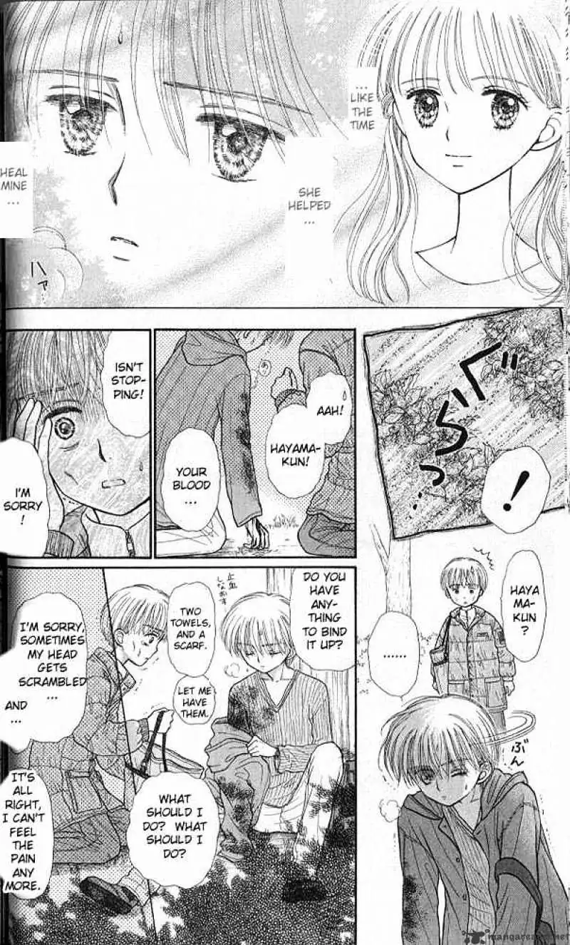 Kodomo no Omocha Chapter 36 page 29 - 