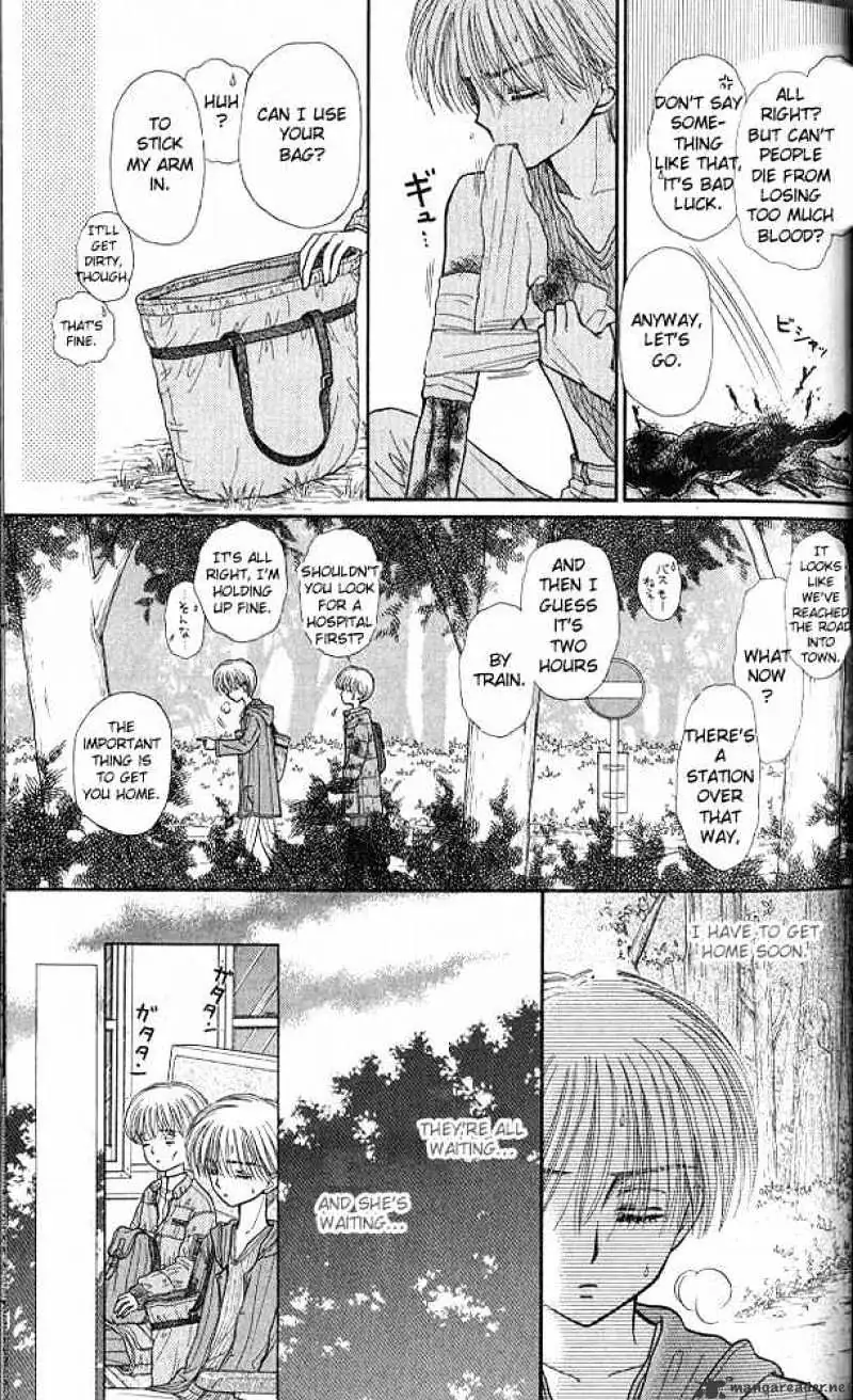 Kodomo no Omocha Chapter 36 page 30 - 