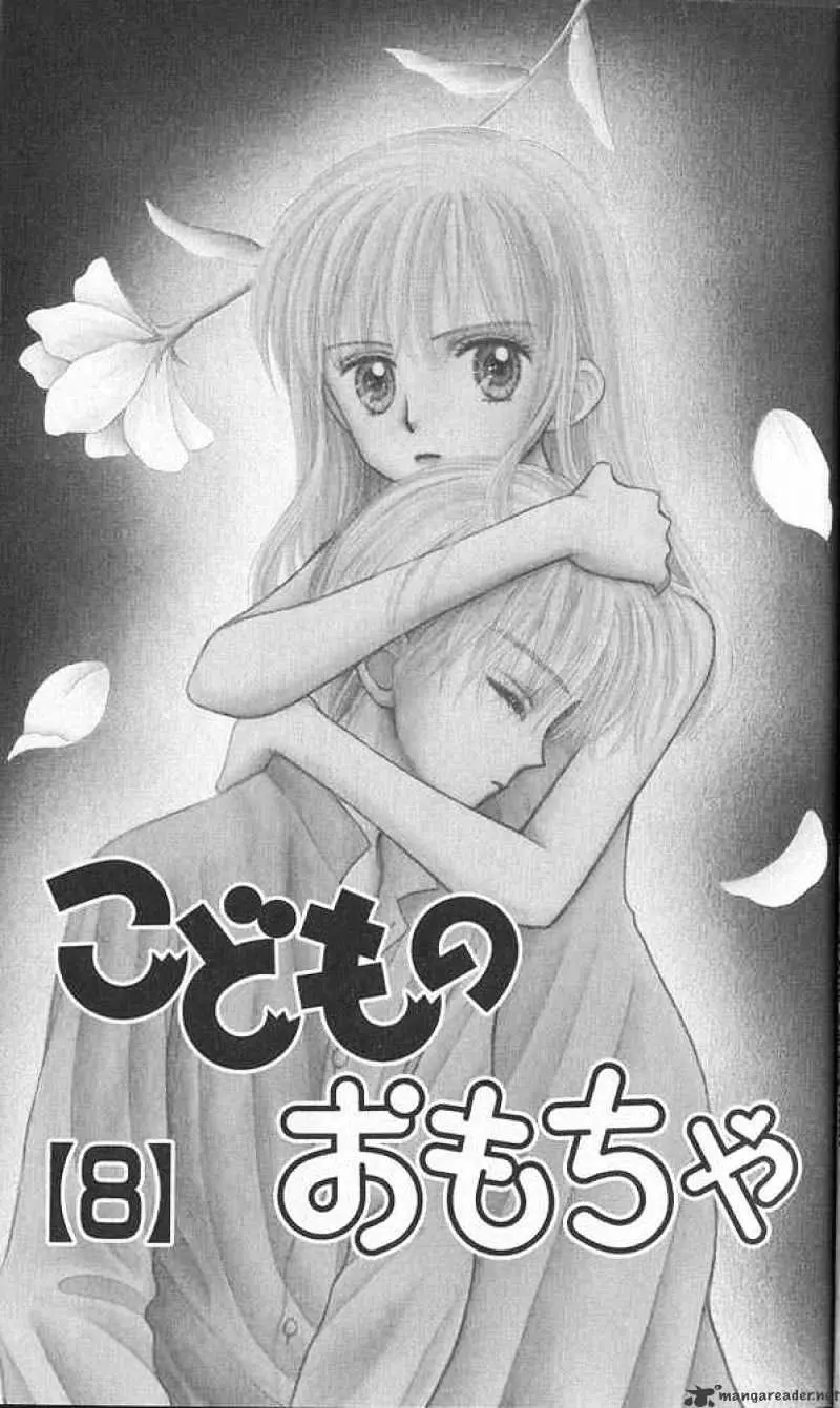 Kodomo no Omocha Chapter 36 page 4 - 