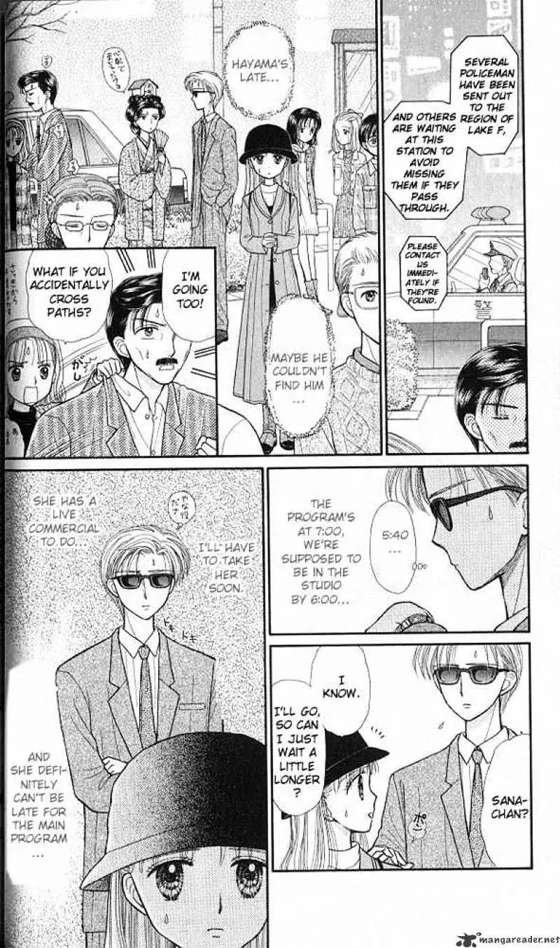 Kodomo no Omocha Chapter 36 page 31 - 