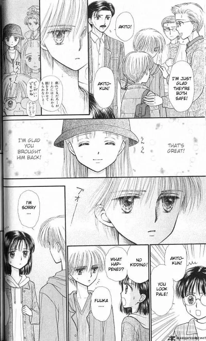 Kodomo no Omocha Chapter 36 page 33 - 