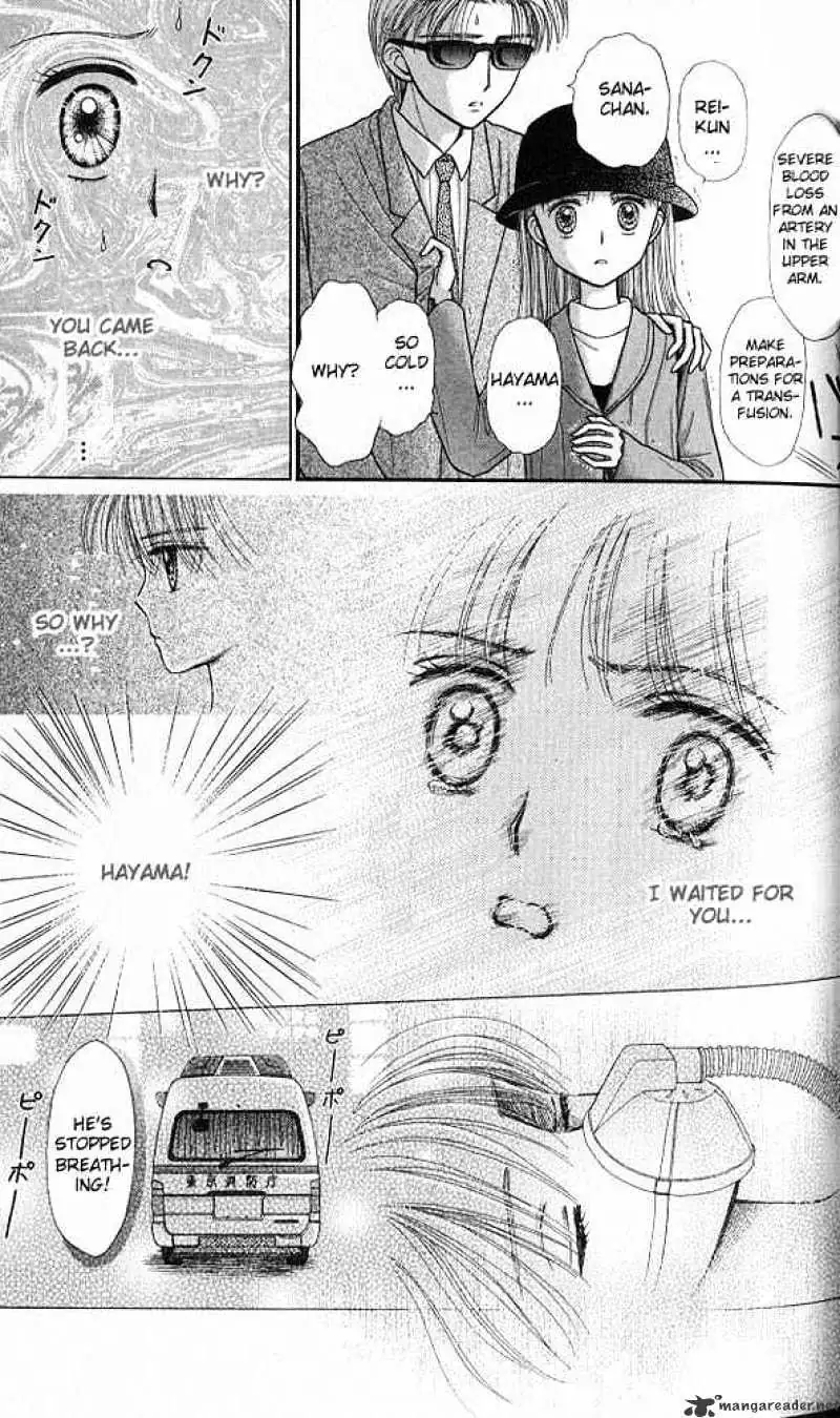 Kodomo no Omocha Chapter 36 page 36 - 