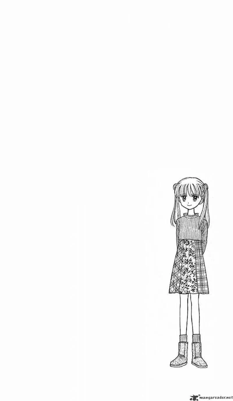 Kodomo no Omocha Chapter 36 page 5 - 